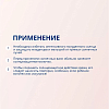 Купить Бюбхен молочко д/младенцев 100мл SPF 50+ д/чувствит кожи