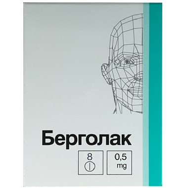 Купить Берголак 0,5 мг 8 шт таблетки