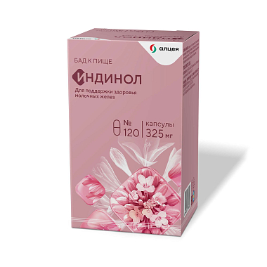 Купить Индинол 325 мг 120 шт капсулы