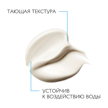 Купить La Roche-Posay Anthelios 100 КА SPF 50+ 50 мл крем для лица