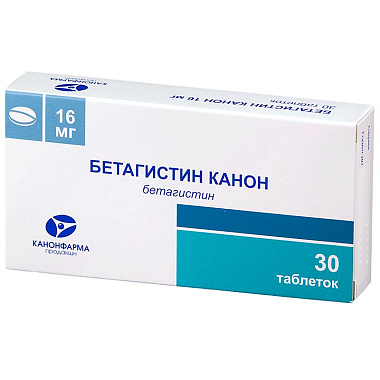 Купить Бетагистин-Канон таблетки 16мг №30