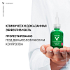 Купить Vichy Normaderm 30 мл сыворотка пробиотическая обновляющая против несовершенств кожи