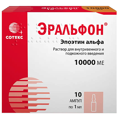 Купить Эральфон 10000 МЕ 1 мл 10 шт раствор для внутривенного и подкожного введения ампулы