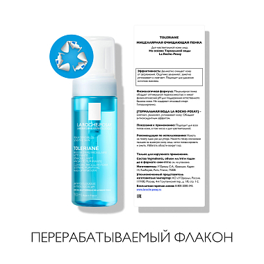 Купить La Roche-Posay Tolerian 150 мл мицеллярная очищающая пенка
