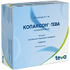 Купить Копаксон-Тева 20 мг/1 мл 1 мл 28 шт раствор для подкожного введения шприцы