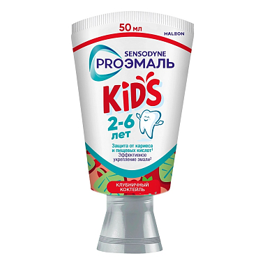 Купить Сенсодин Проэмаль Кидс 50 мл зубная паста для детей 2-6 лет клубничный коктейль