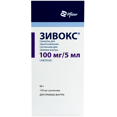 Купить Зивокс 100 мг / 5 мл 66 г 1 шт гранулы для приготовления суспензии для приема внутрь флакон