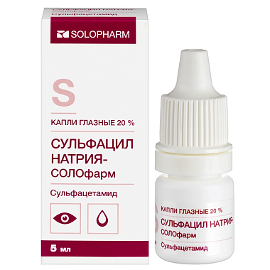 Купить Сульфацил натрия-СОЛОфарм 20 % 5 мл капли глазные