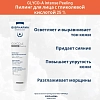 Купить Исис Фарма Глико А Интенс крем ночной туб 30мл д/интенс пилинга 25% гликол к-той