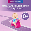 Купить Микролакс Бэби (с 0 до 3 лет) 5 мл 12 шт раствор ректальный микроклизмы