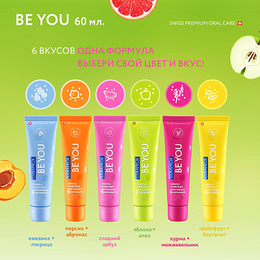 Купить Curaprox Be You Green 60 мл паста зубная яблоко-алоэ