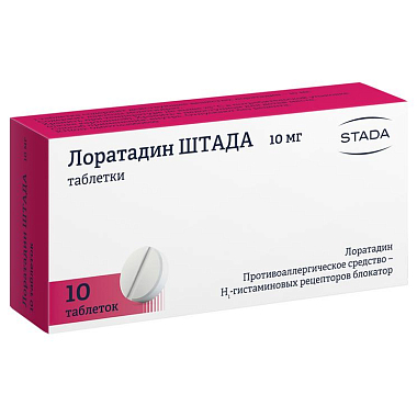 Купить Лоратадин-Штада 10 мг 10 шт таблетки 