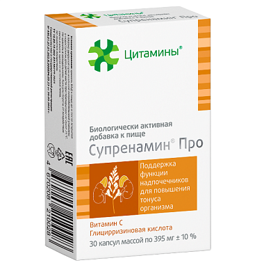 Купить Супренамин Про 30 шт капсулы