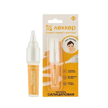 Купить Салициловая кислота Леккер 2% 5 мл маркер