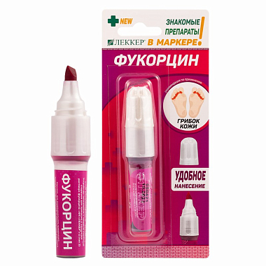 Купить Фукорцин Леккер 5 мл маркер
