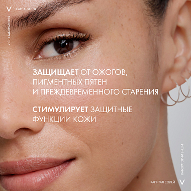 Купить Vichy Capital Ideal Soleil SPF 50+ 50 мл уход антивозрастной с антиоксидантами 3 в 1