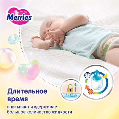 Купить Merries 48 шт подгузники для детей размер L (9-14 кг)
