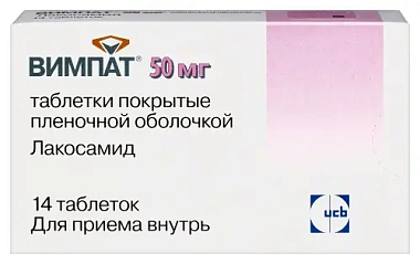 Купить Вимпат 50 мг 14 шт таблетки покрытые пленочной оболочкой