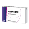 Купить Риваксаб 2,5 мг 56 шт таблетки покрытые пленочной оболочкой