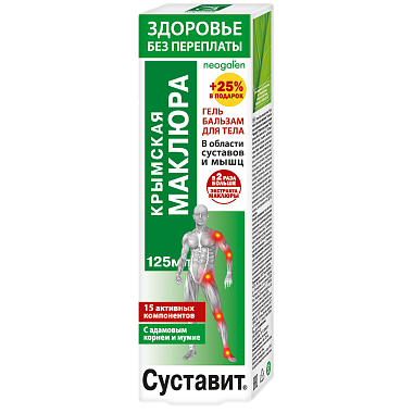Купить Суставит Крымская маклюра 125 мл гель-бальзам для тела