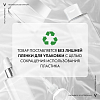 Купить Vichy Neovadiol Rose Platinium 50 мл крем ночной