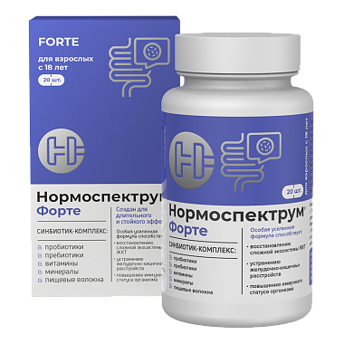 Купить Нормоспектрум - Форте капс. 600 мг №20