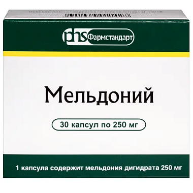 Купить Мельдоний 250 мг 30 шт капсулы