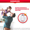Купить Бифиформ капс №40