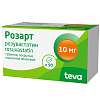 Купить Розарт 10 мг 90 шт таблетки покрытые пленочной оболочкой