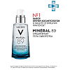 Купить Vichy Mineral 89 гель-сыворотка увлажняющая для лица, 50 мл