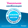 Купить Гексорал 20 шт таблетки для рассасывания