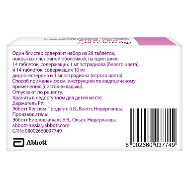Купить Фемостон 1 мг 28 шт таблетки покрытые пленочной оболочкой
