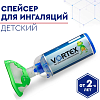 Купить Vortex 051 спейсер с маской 