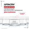Купить Vichy Liftactive Supreme 50 мл крем против морщин для сухой кожи