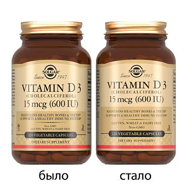 Купить Solgar Витамин D3 15 мкг (600 МЕ) 120 шт капсулы