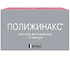 Купить Полижинакс 12 шт капсулы вагинальные