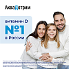 Купить Аквадетрим Витамин D3 15000 МЕ/мл 15 мл капли для приема внутрь