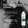 Купить Vichy Dercos PSOlution  200 мл шампунь кераторегулирующий для кожи склонной к псориазу