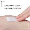 Купить Vichy Liftactive Supreme 50 мл крем-уход ночной
