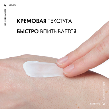 Купить Vichy Liftactive Supreme 50 мл крем-уход ночной