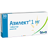 Купить Азилект 1 мг 30 шт таблетки