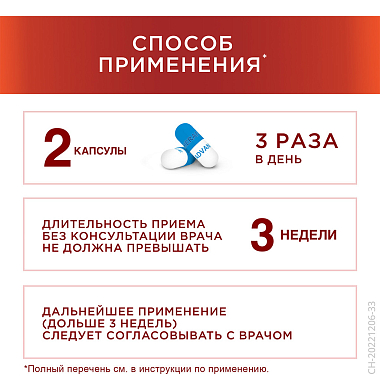 Купить Терафлекс Адванс 60 шт капсулы