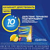 Купить Терафлю 2 г 14 шт порошок для приготовления раствора для приема внутрь лимон