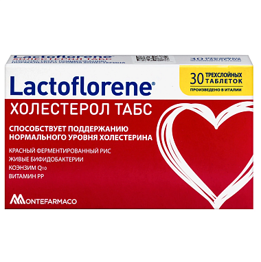 Купить Lactoflorene Холестерол 30 шт таблетки