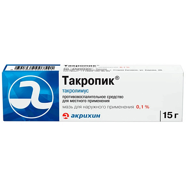 Купить Такропик 0,1% 15 г мазь