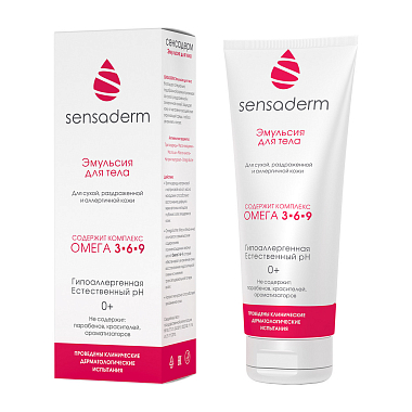 Купить Sensaderm 200 мл эмульсия для тела