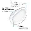 Купить La Roche-Posay Lipikar Urea 50 мл гель увлажняющий для сухой кожи с мочевиной 30 %