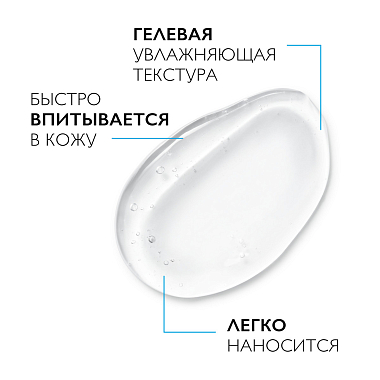 Купить La Roche-Posay Lipikar Urea 50 мл гель увлажняющий для сухой кожи с мочевиной 30 %