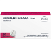 Купить Лоратадин-Штада 10 мг 10 шт таблетки 