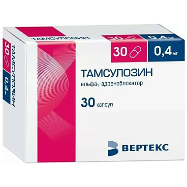 Купить Тамсулозин-Вертекс 0,4 мг 30 шт таблетки с пролонгированным высвобождением покрытые пленочной оболочкой